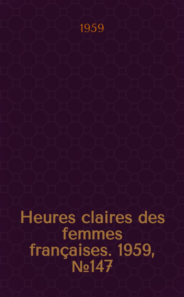 Heures claires des femmes françaises. 1959, №147