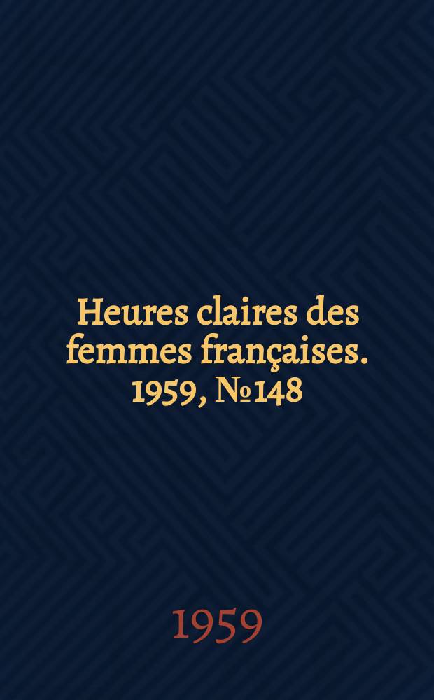 Heures claires des femmes françaises. 1959, №148