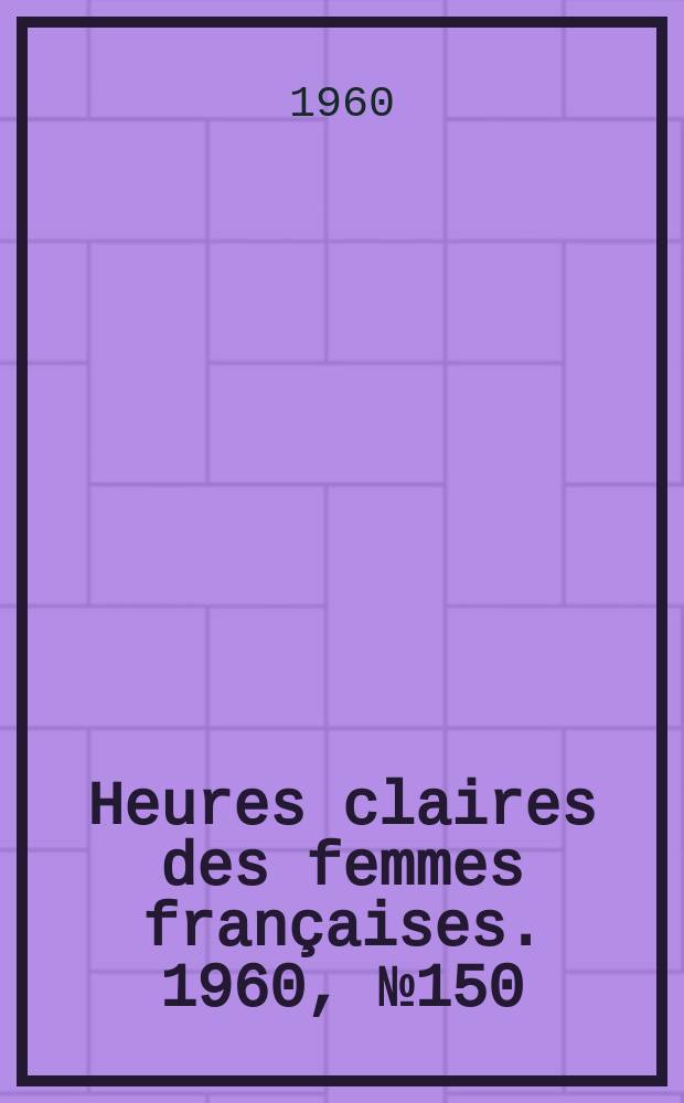 Heures claires des femmes françaises. 1960, №150