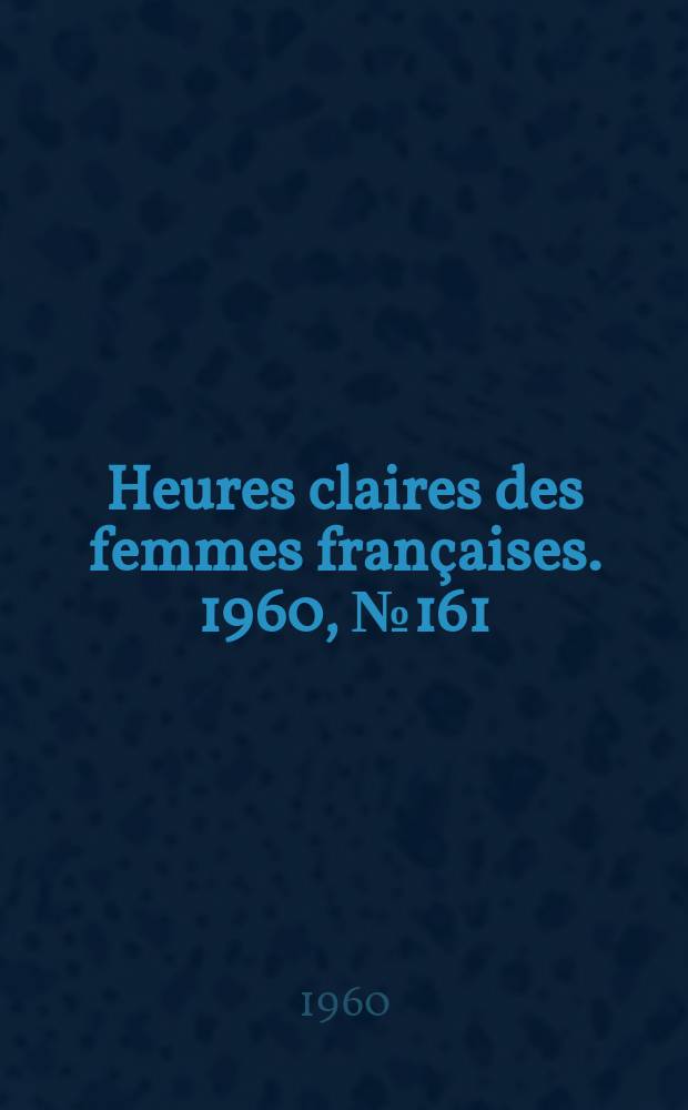Heures claires des femmes françaises. 1960, №161