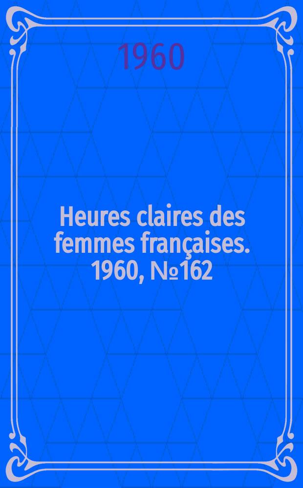 Heures claires des femmes françaises. 1960, №162