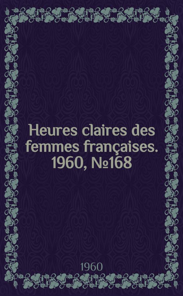 Heures claires des femmes françaises. 1960, №168