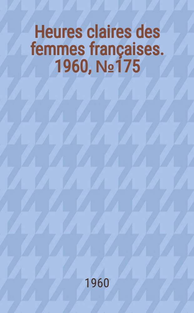 Heures claires des femmes françaises. 1960, №175