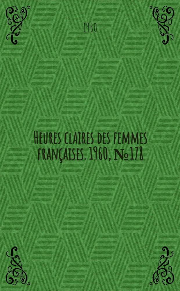 Heures claires des femmes françaises. 1960, №178