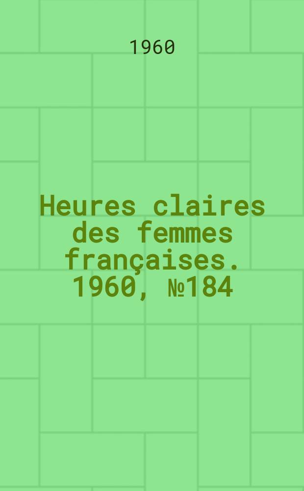 Heures claires des femmes françaises. 1960, №184
