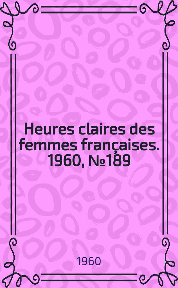 Heures claires des femmes françaises. 1960, №189