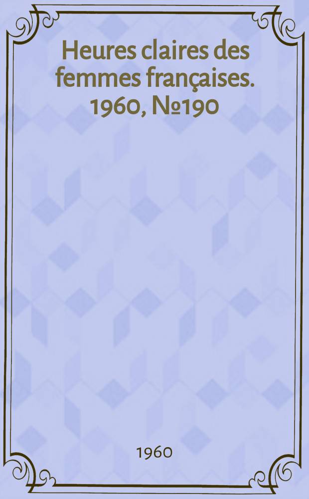 Heures claires des femmes françaises. 1960, №190