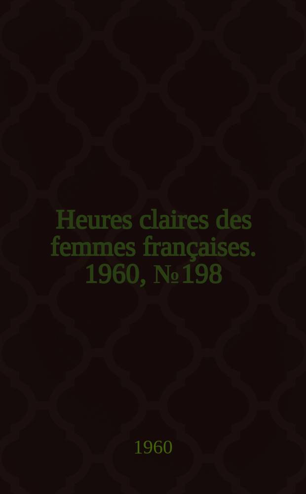 Heures claires des femmes françaises. 1960, №198