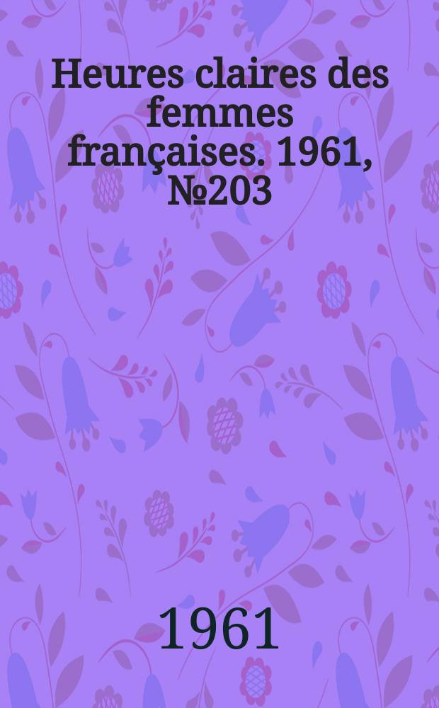 Heures claires des femmes françaises. 1961, №203