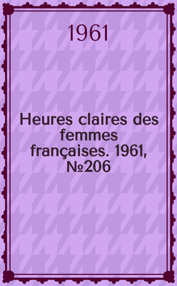 Heures claires des femmes françaises. 1961, №206