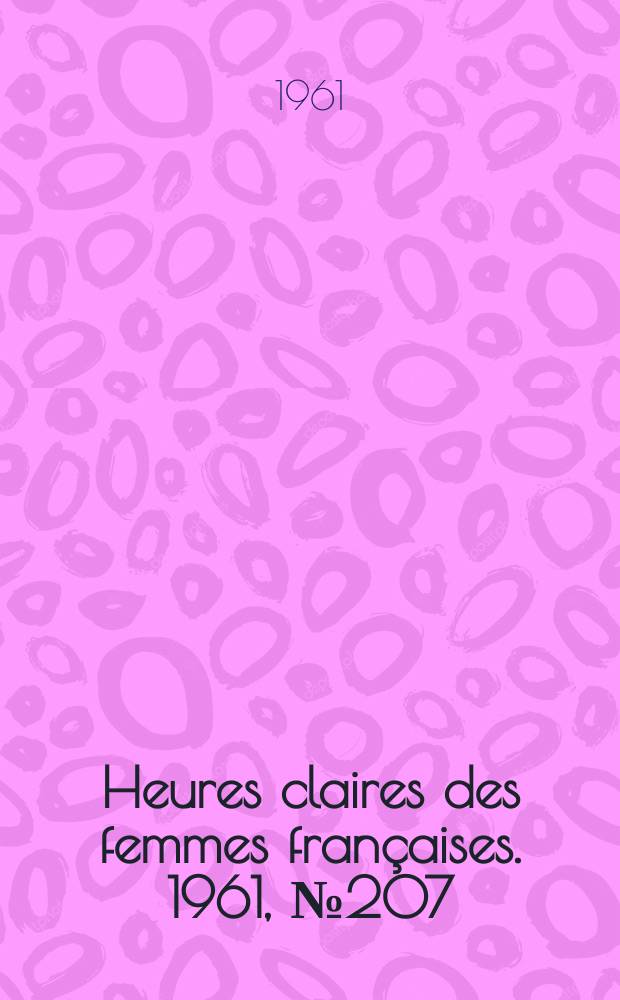 Heures claires des femmes fran&ccedil;aises. 1961, №207