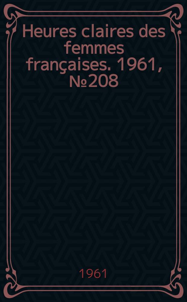 Heures claires des femmes françaises. 1961, №208