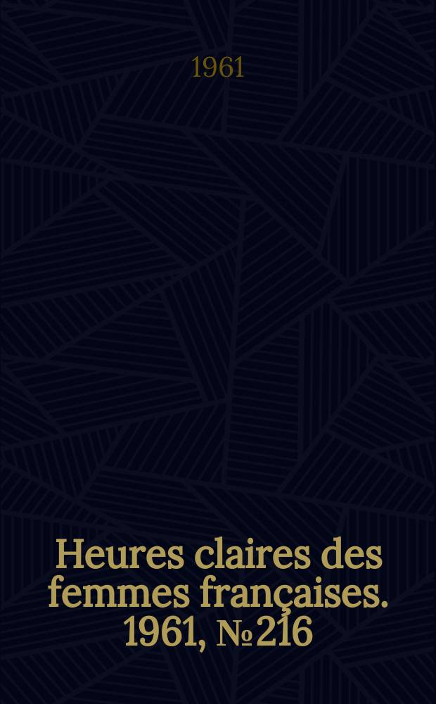 Heures claires des femmes françaises. 1961, №216