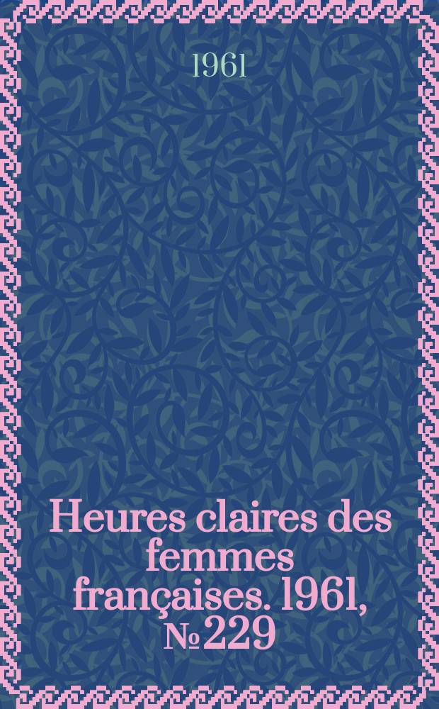 Heures claires des femmes françaises. 1961, №229
