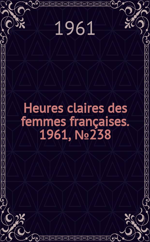 Heures claires des femmes françaises. 1961, №238