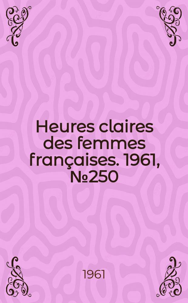 Heures claires des femmes françaises. 1961, №250