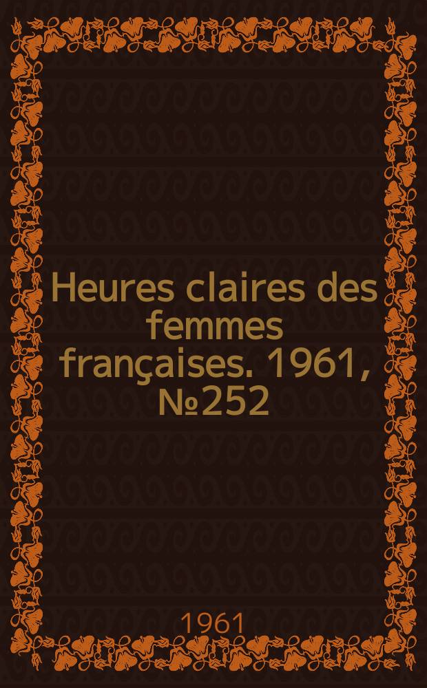 Heures claires des femmes fran&ccedil;aises. 1961, №252