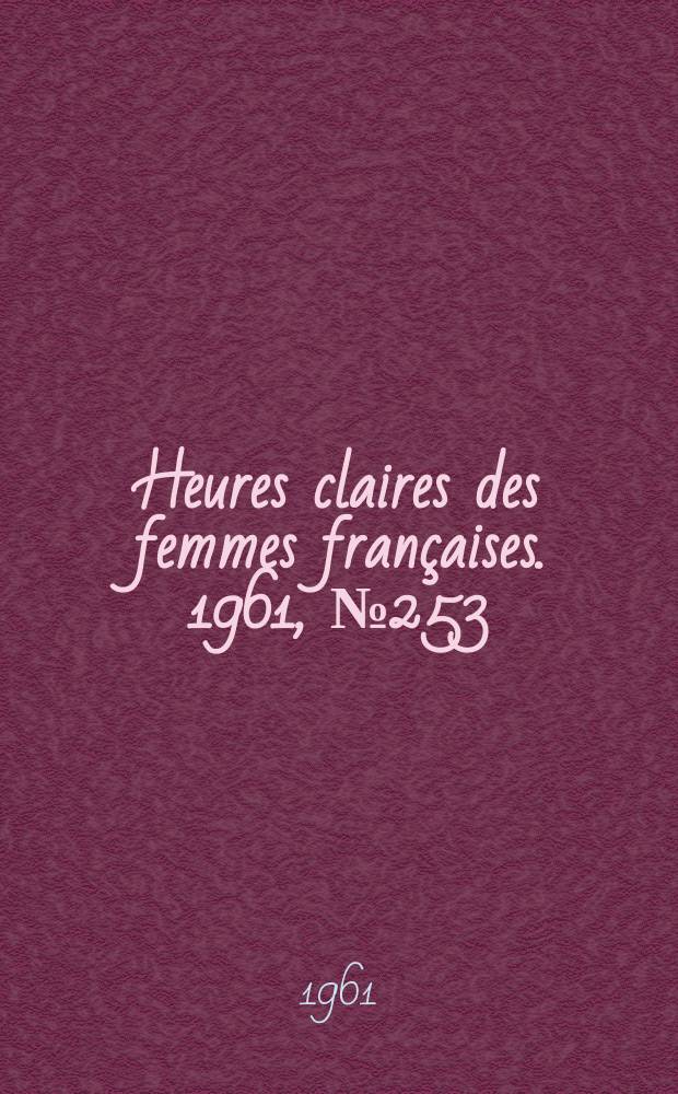 Heures claires des femmes françaises. 1961, №253