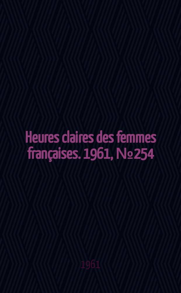 Heures claires des femmes françaises. 1961, №254