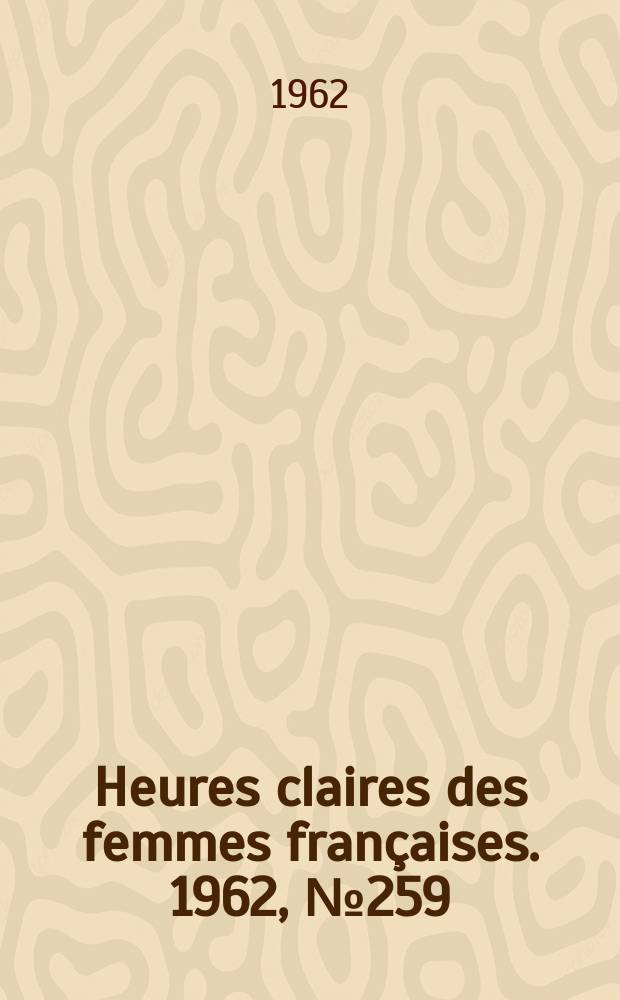 Heures claires des femmes françaises. 1962, №259