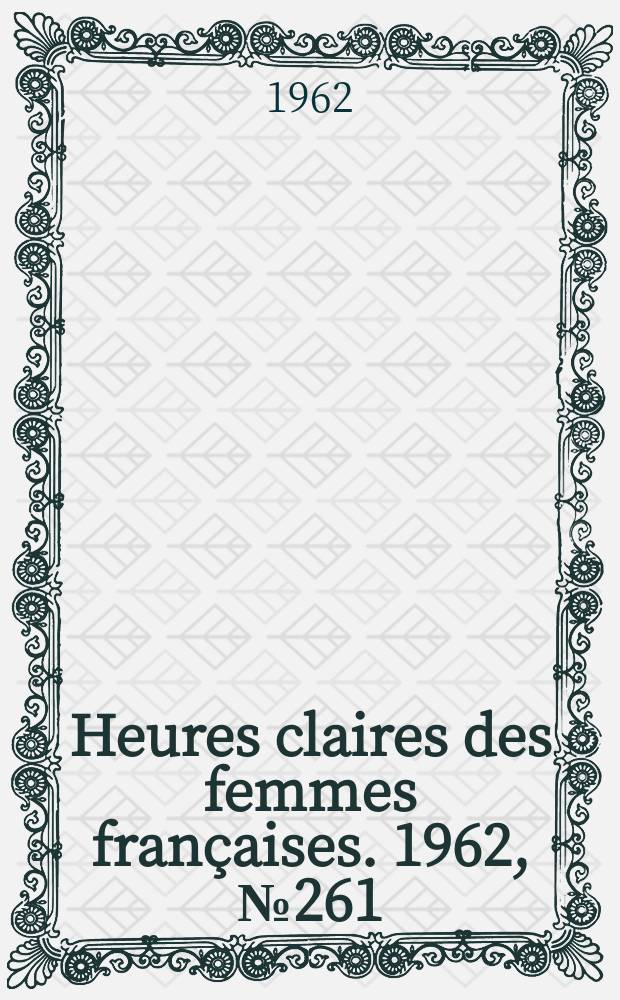 Heures claires des femmes françaises. 1962, №261