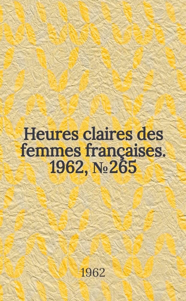 Heures claires des femmes françaises. 1962, №265
