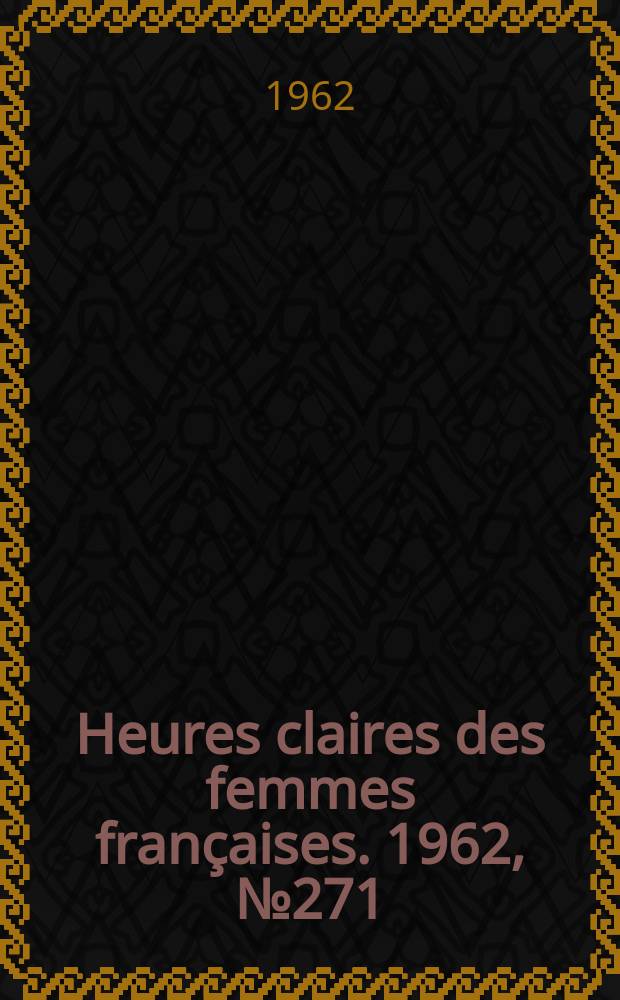 Heures claires des femmes françaises. 1962, №271