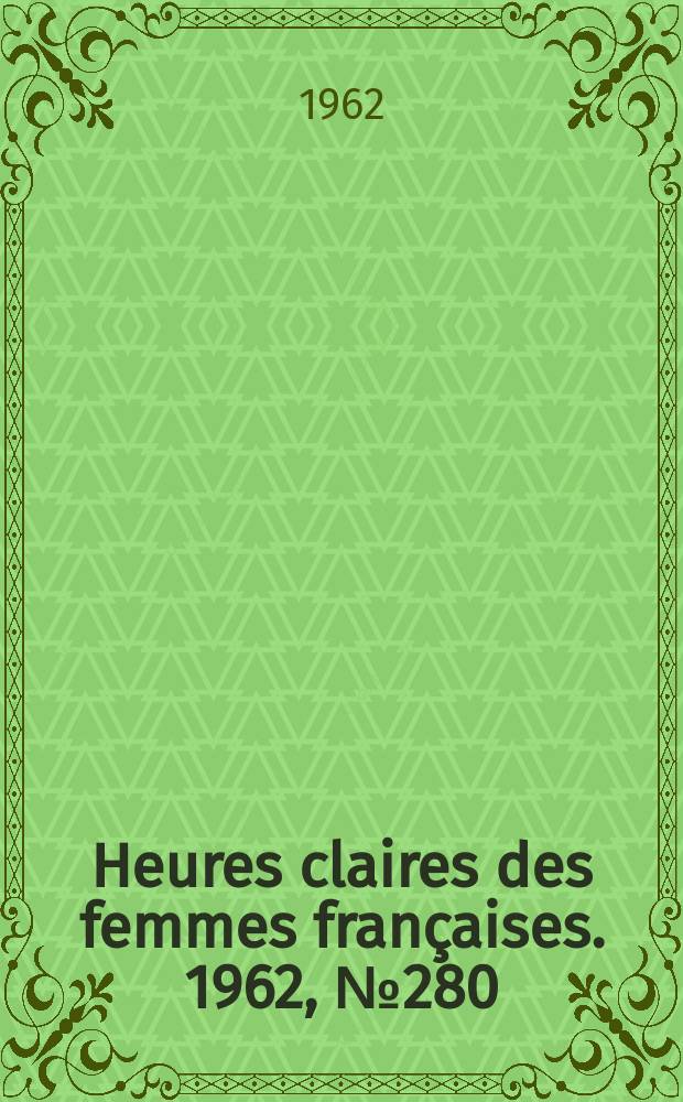 Heures claires des femmes françaises. 1962, №280