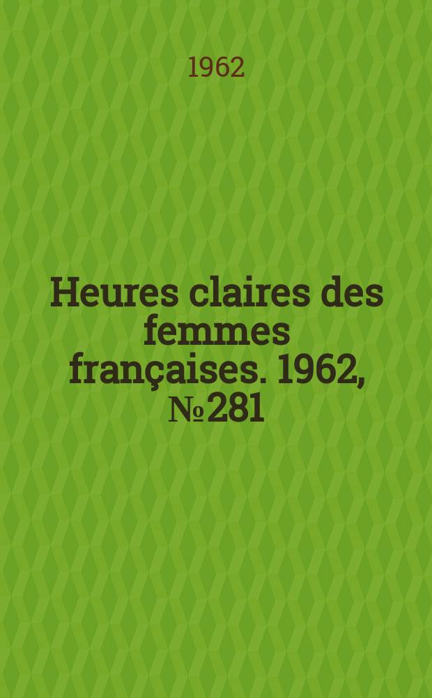 Heures claires des femmes françaises. 1962, №281