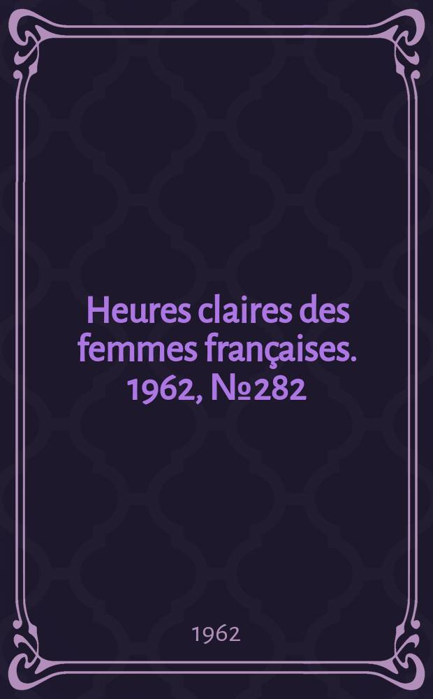 Heures claires des femmes françaises. 1962, №282