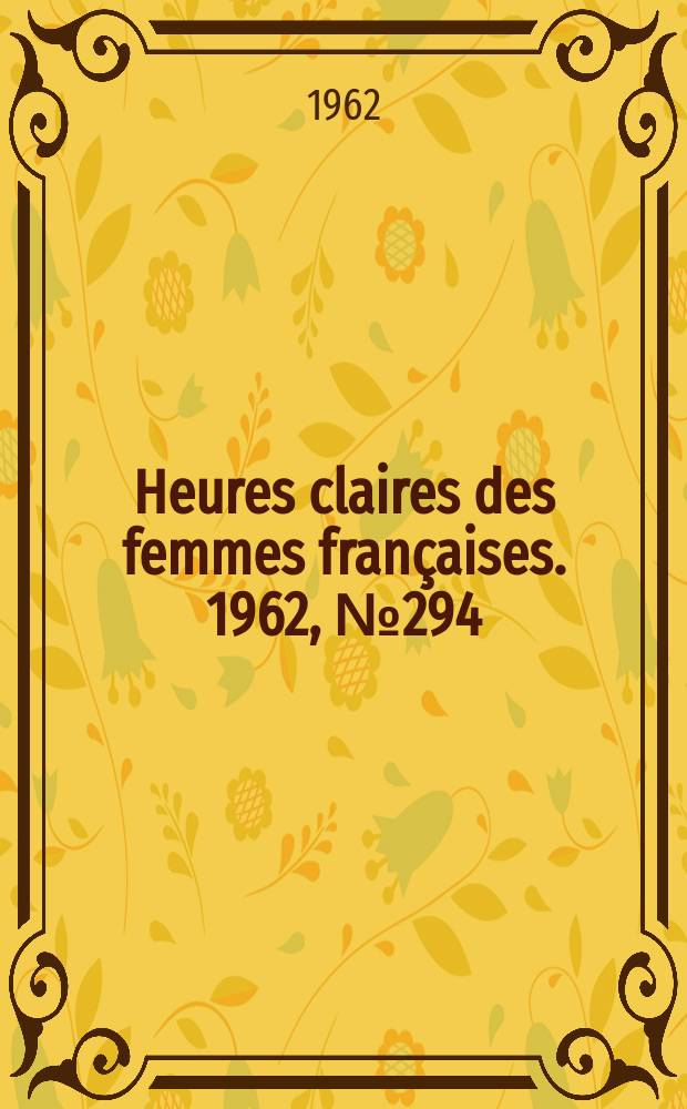 Heures claires des femmes françaises. 1962, №294