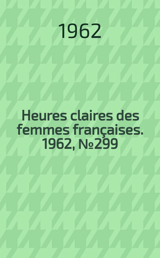 Heures claires des femmes françaises. 1962, №299