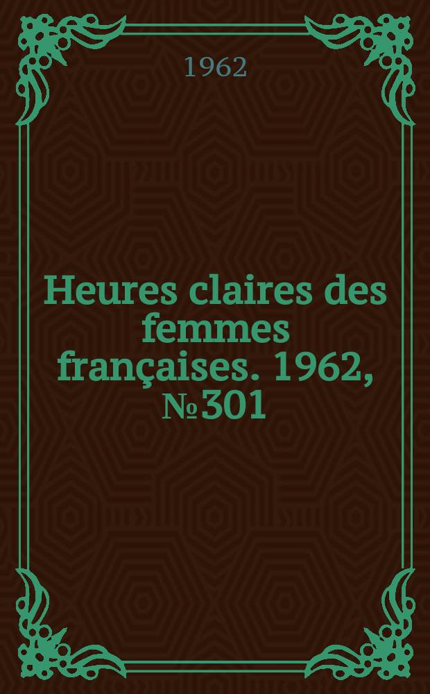 Heures claires des femmes françaises. 1962, №301
