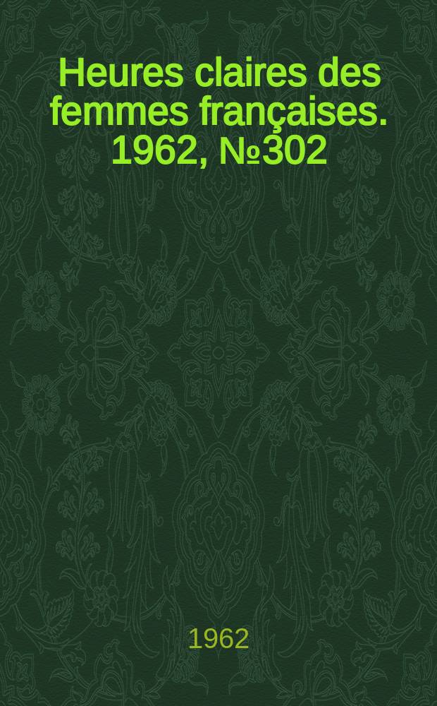 Heures claires des femmes françaises. 1962, №302