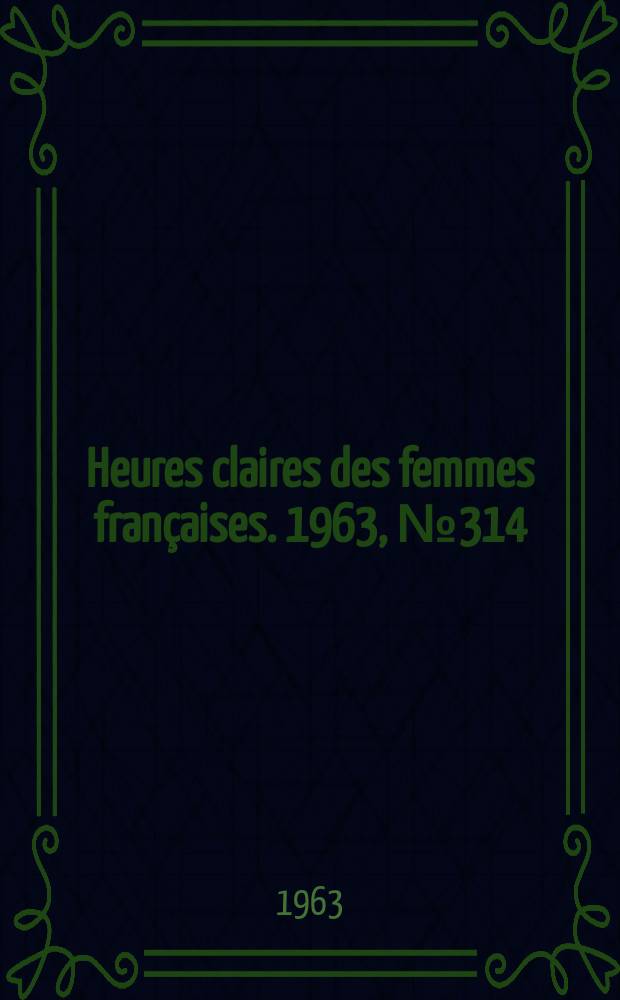 Heures claires des femmes françaises. 1963, №314