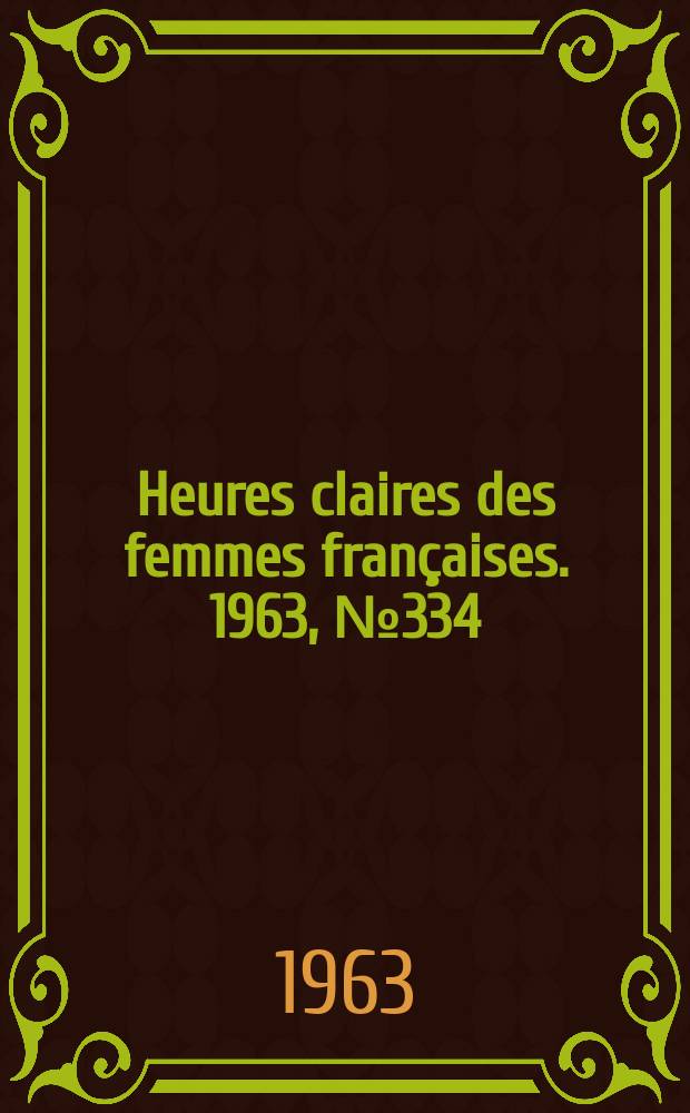 Heures claires des femmes françaises. 1963, №334
