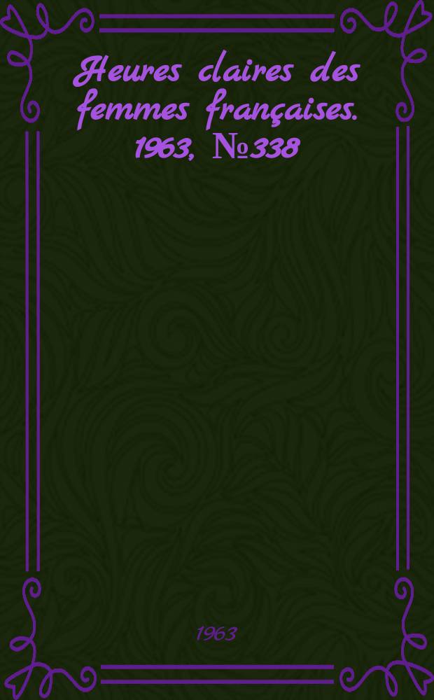 Heures claires des femmes françaises. 1963, №338