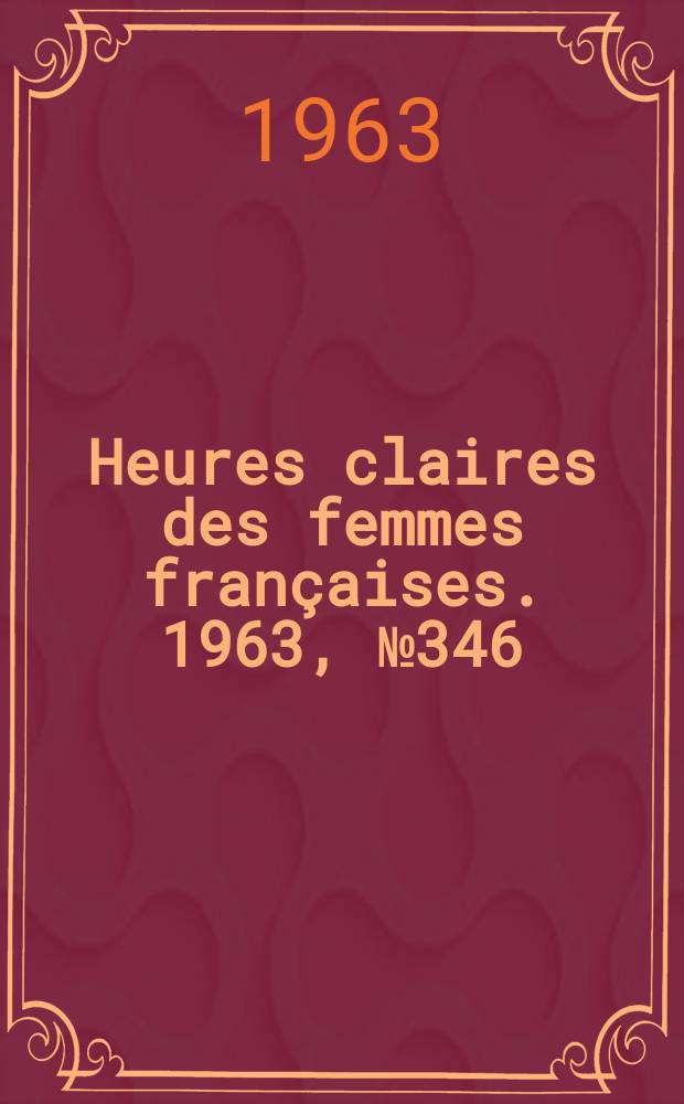 Heures claires des femmes françaises. 1963, №346