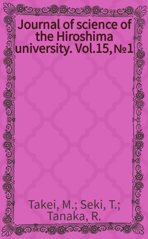 Journal of science of the Hiroshima university. Vol.15, №1 : On the constancy of DNA content. A moss flora of provincia de Aisen