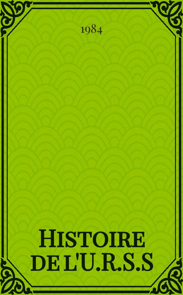 Histoire de l'U.R.S.S : Nouvelles recherches. 1 : La Lutte de l'U.R.S.S. pour la paix et la sécurité