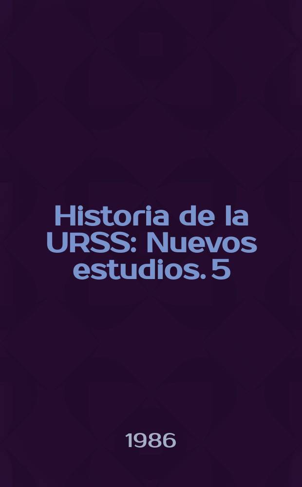 Historia de la URSS : Nuevos estudios. 5 : Yuri Gagarin: 25 aniversario del primer vuelo del hombre al cosmos