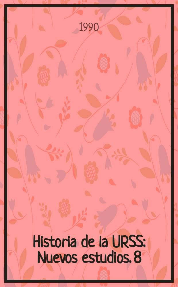 Historia de la URSS : Nuevos estudios. 8 : Problemas centrales de la historia rusa y sovi&eacute;tica