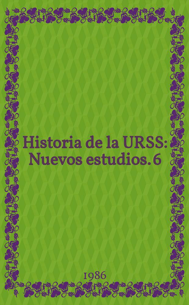 Historia de la URSS : Nuevos estudios. 6 : La ciencia y la instrucción publica soviética