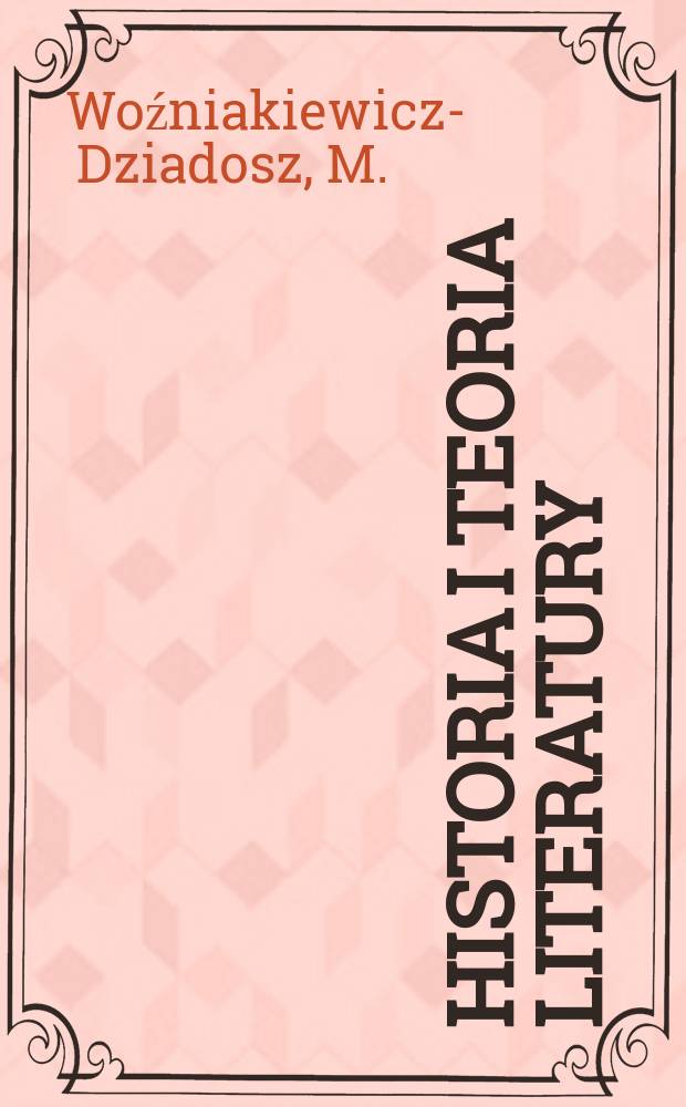 Historia i teoria literatury : Studia. 42 : Między buntem a rezygnacja