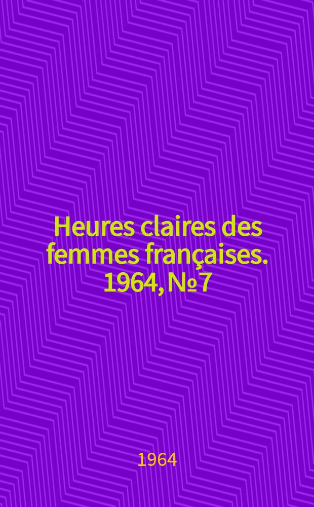Heures claires des femmes françaises. 1964, №7