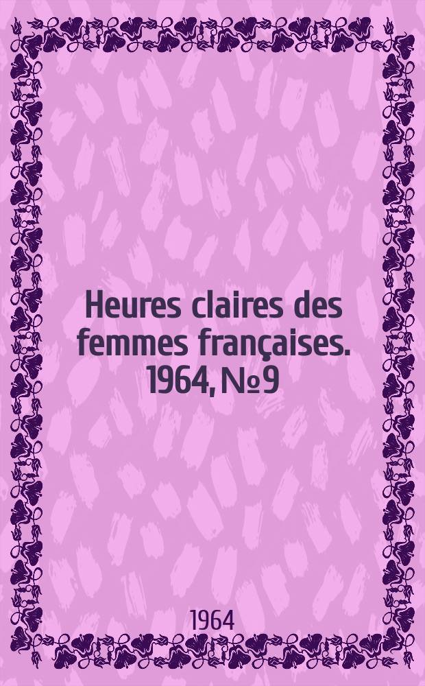 Heures claires des femmes françaises. 1964, №9