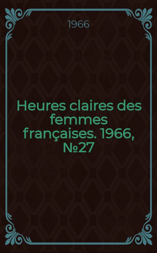 Heures claires des femmes fran&ccedil;aises. 1966, №27