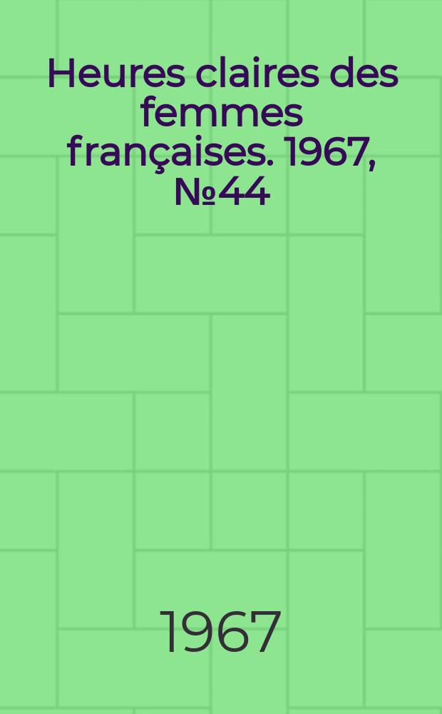Heures claires des femmes françaises. 1967, №44