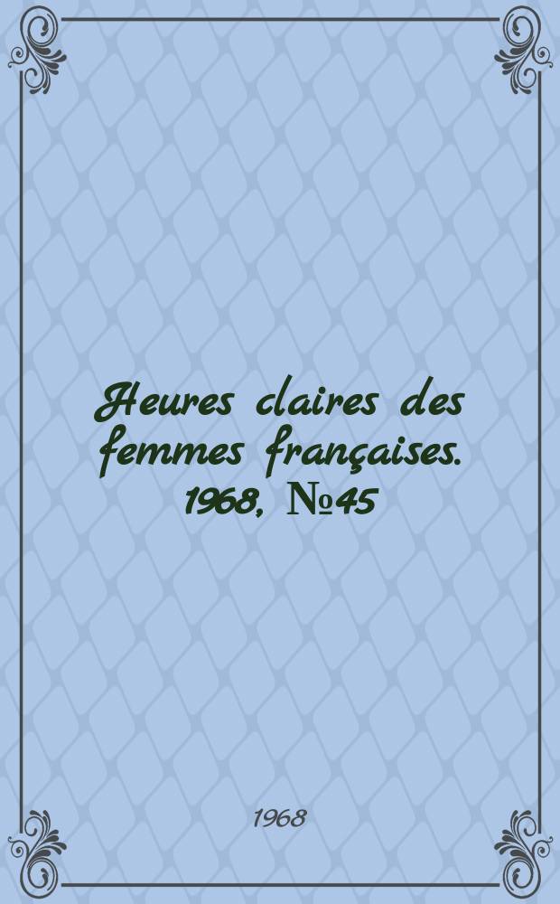 Heures claires des femmes françaises. 1968, №45