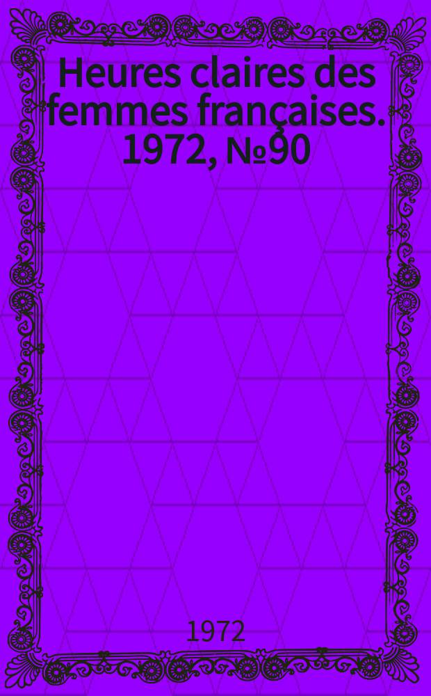 Heures claires des femmes françaises. 1972, №90